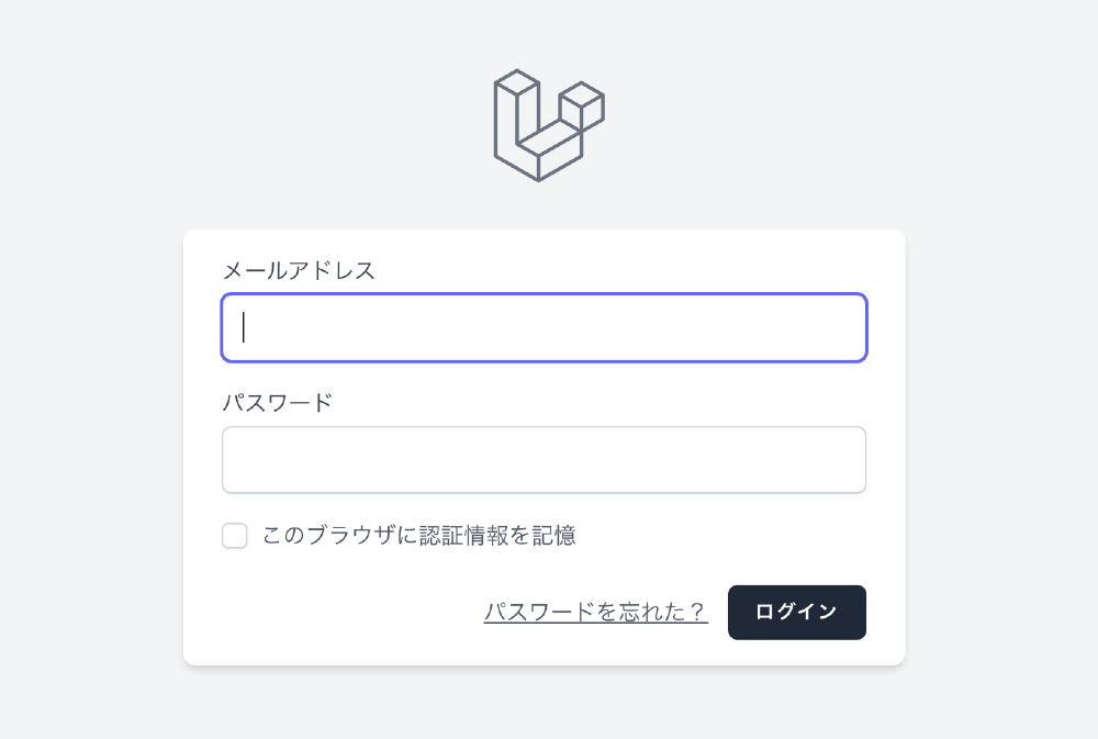 Breezeログイン画面