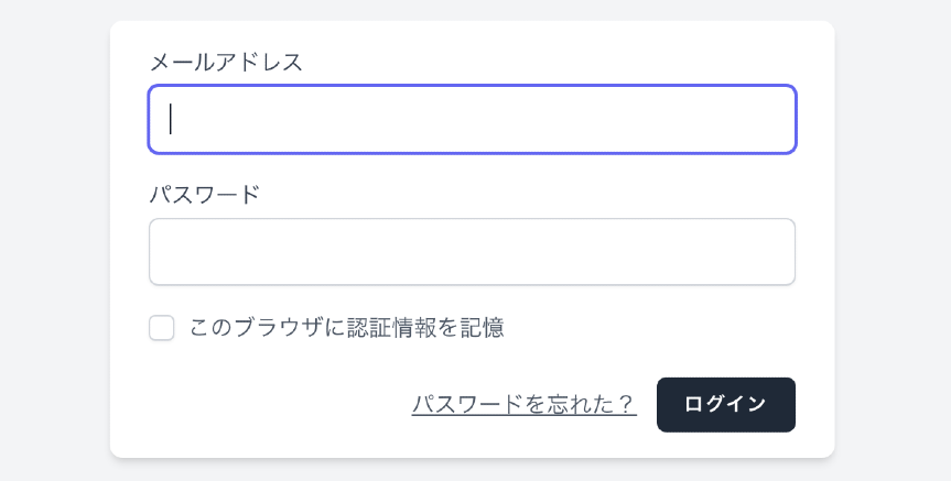 Breezeログイン画面