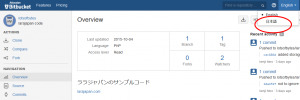 lotsofbytes - larajapan code — Bitbucket 2015-10-07 15-34-25